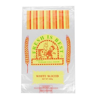 White Sliced Bread Bags - Yellow Fresh Is Best