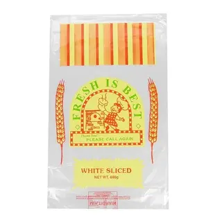 White Sliced Bread Bags - Yellow Fresh Is Best